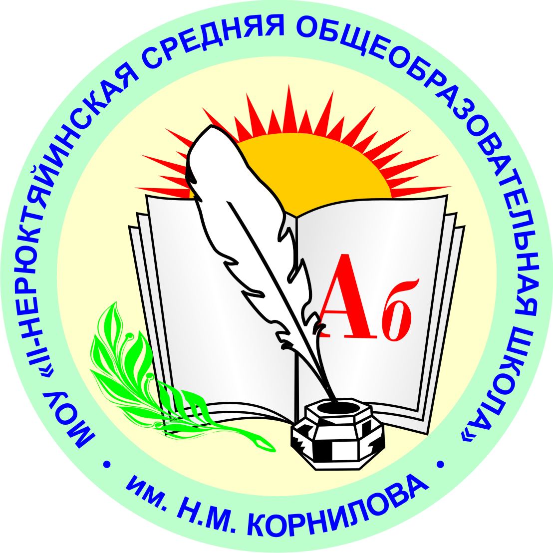 Эмблема русского языка и литературы